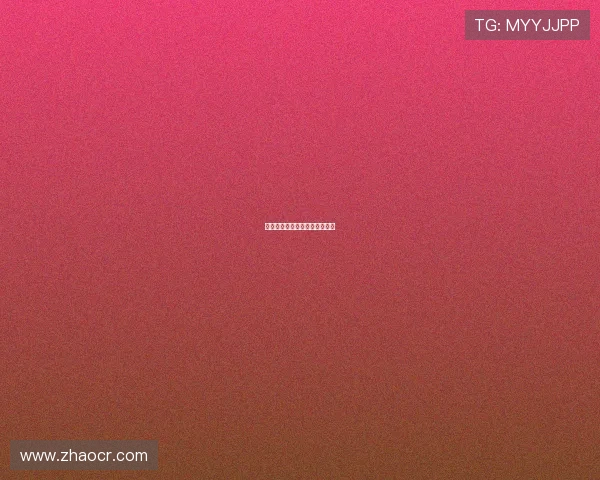 新鹏城外援阿代米缺席赛前训练